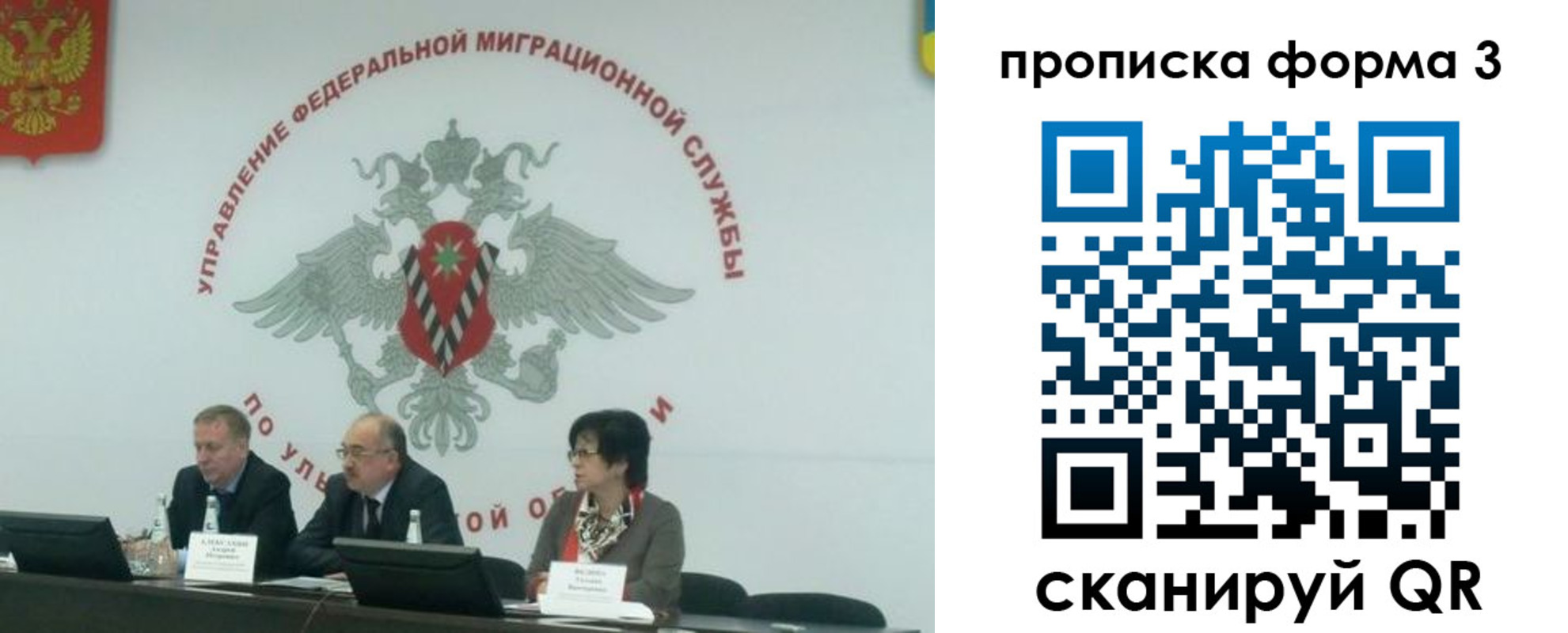 регистрация для дет. сада в Вельске
