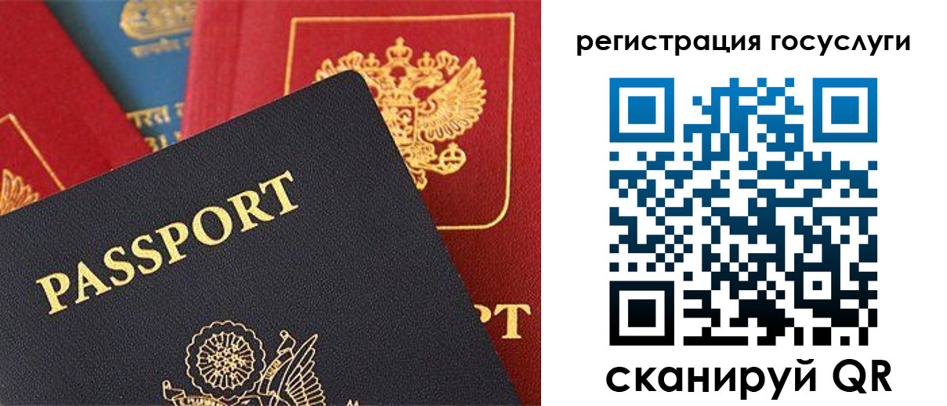 временная регистрация адрес в Вельске