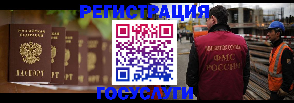 регистрация для дет. сада в Вельске