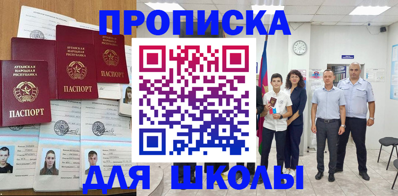 пропишу в квартире в Вельске